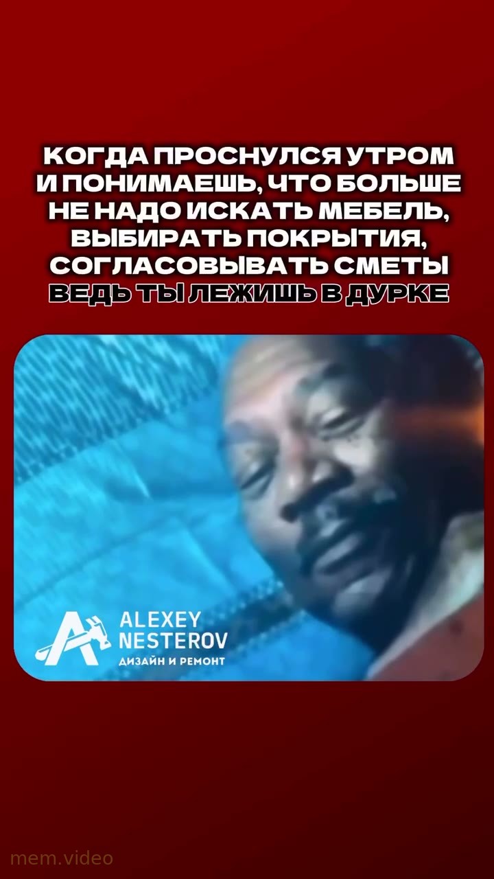 Кадр: Мужчина лежит в постели и открывает глаза