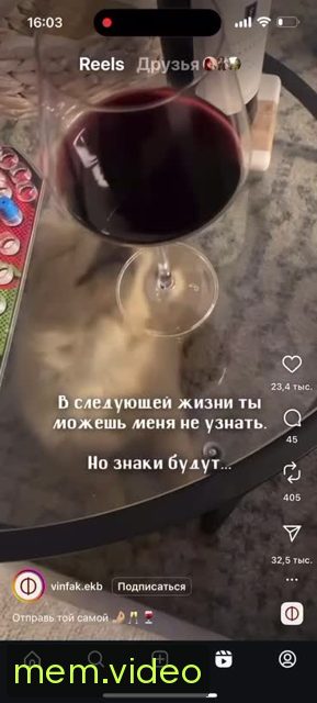 Кадр на 0:02