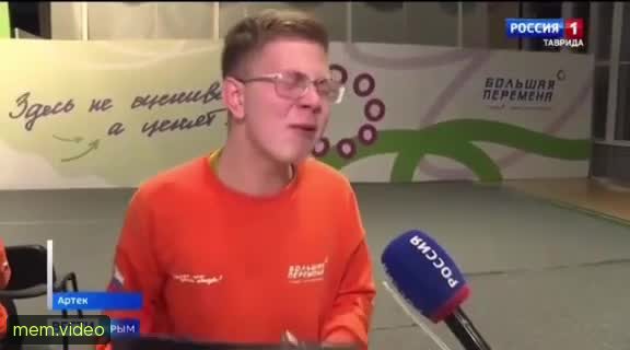 Кадр на 0:02