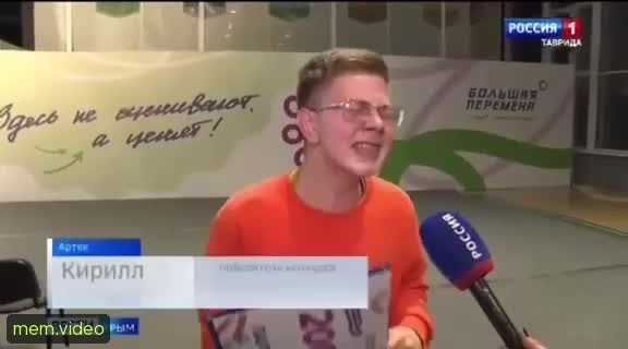 Кадр на 0:03