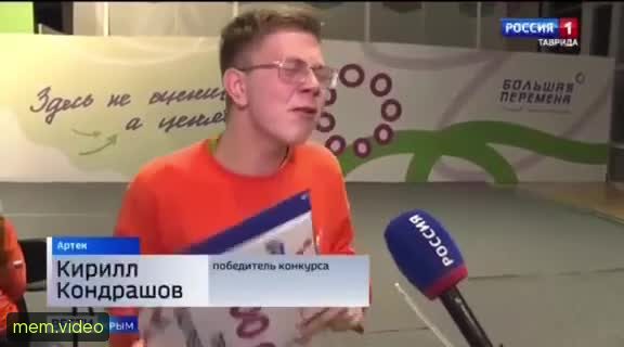 Кадр на 0:05