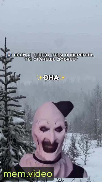Кадр на 0:03