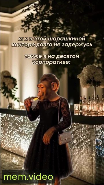 Кадр на 0:02
