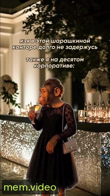 Кадр на 0:03