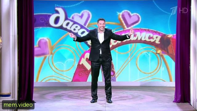 Кадр на 0:13
