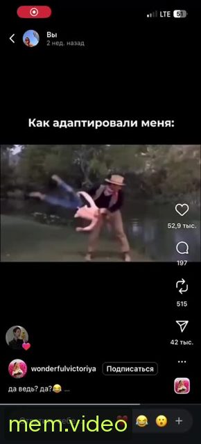 Кадр на 0:00