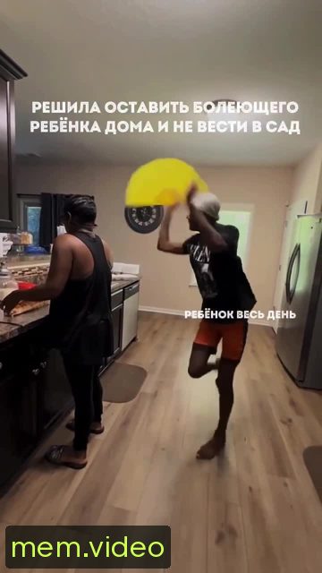 Кадр на 0:02