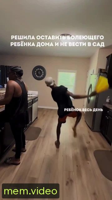 Кадр на 0:03