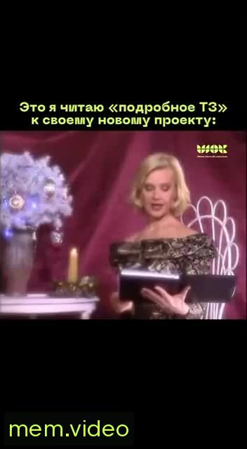 Кадр на 0:00