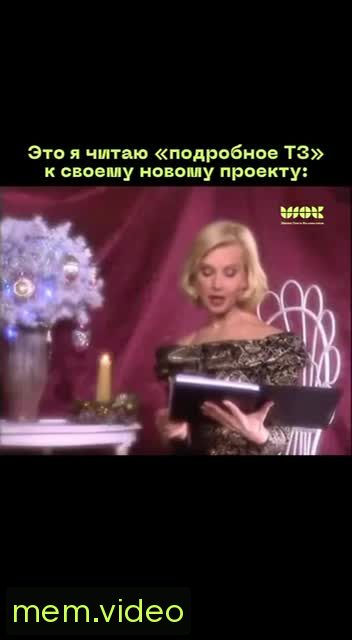 Кадр на 0:02