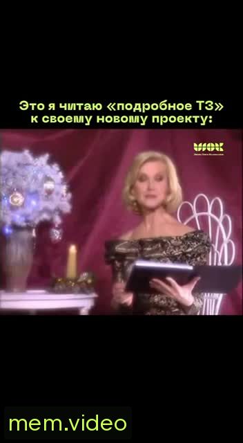 Кадр на 0:10