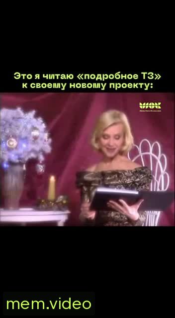 Кадр на 0:11