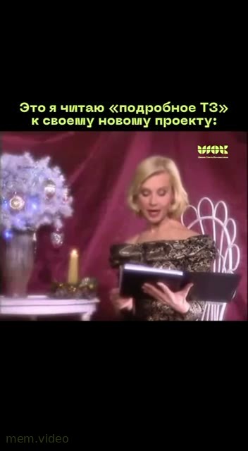 Кадр: Женщина в платье читает «тратата траляля пимпиримпи»