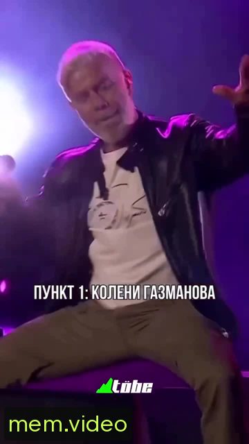 Кадр на 0:08