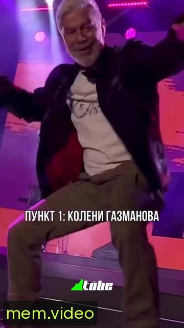 Кадр на 0:10