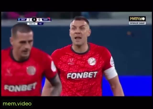 Кадр на 0:02