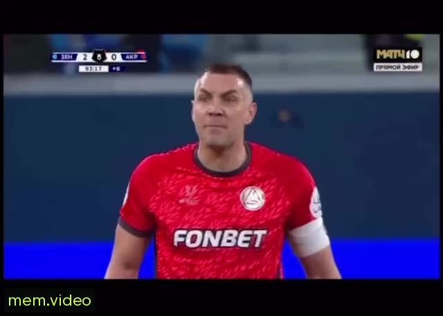 Кадр на 0:03