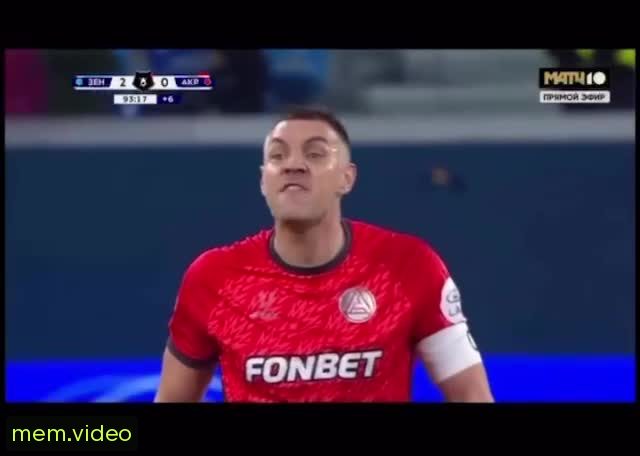 Кадр на 0:04