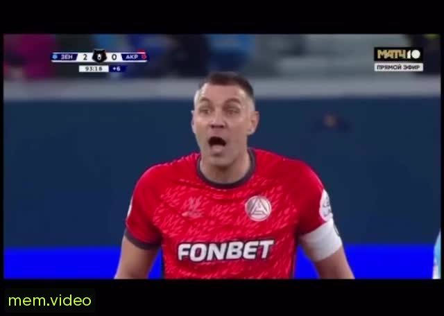 Кадр на 0:04