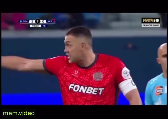 Кадр на 0:05