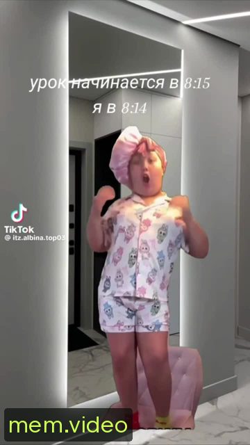 Кадр на 0:04