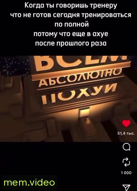 Кадр на 0:03
