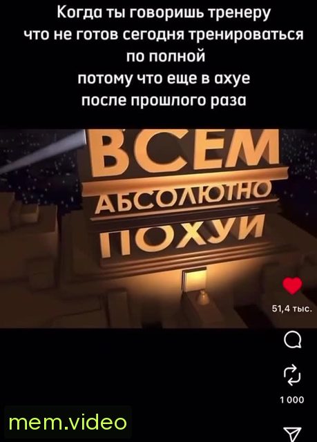 Кадр на 0:04