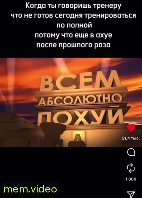 Кадр на 0:09