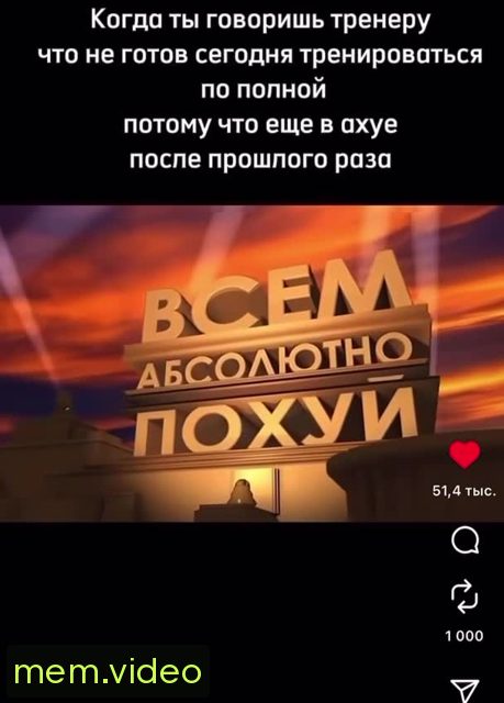 Кадр на 0:10