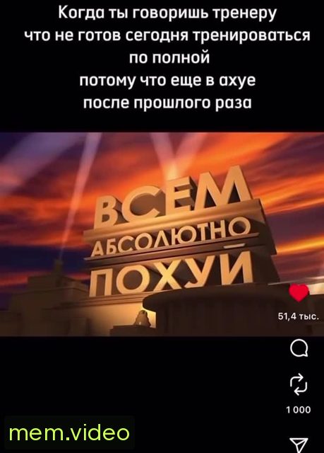 Кадр на 0:12