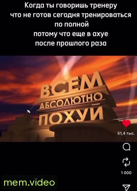 Кадр на 0:13