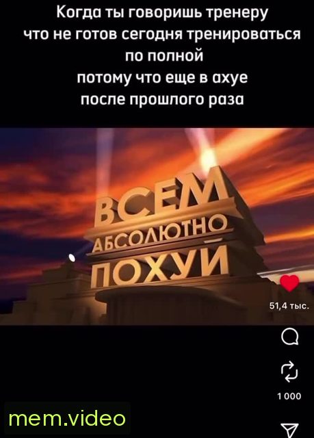 Кадр на 0:14