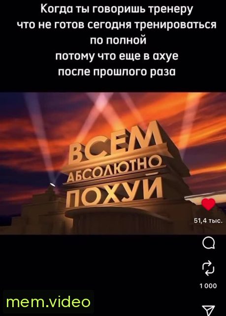 Кадр на 0:16