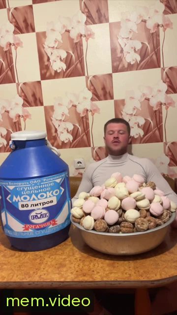Кадр на 0:32