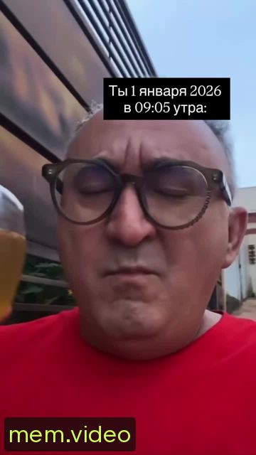 Кадр на 0:11