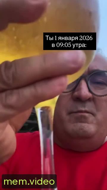 Кадр на 0:13