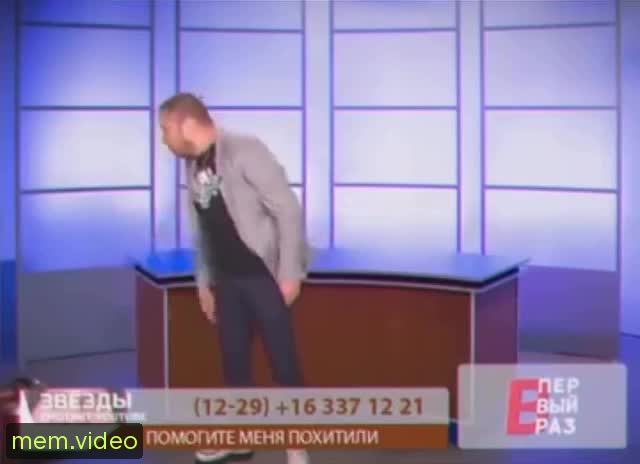 Кадр на 0:08