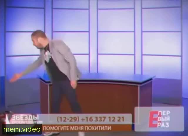 Кадр на 0:10