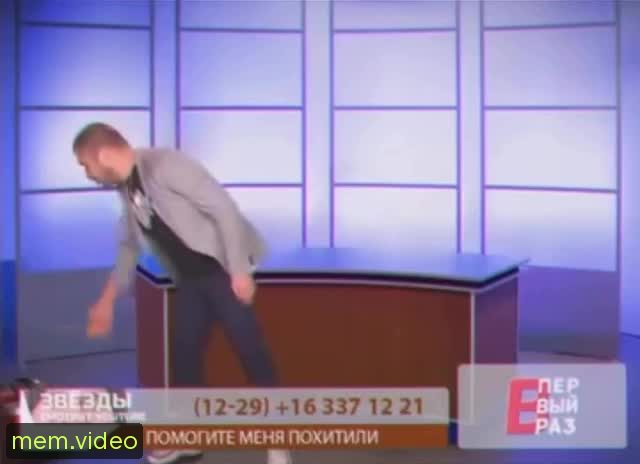 Кадр на 0:11