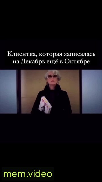 Кадр на 0:05