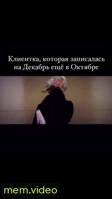 Кадр на 0:07