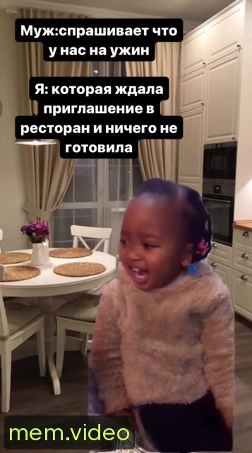 Кадр на 0:03