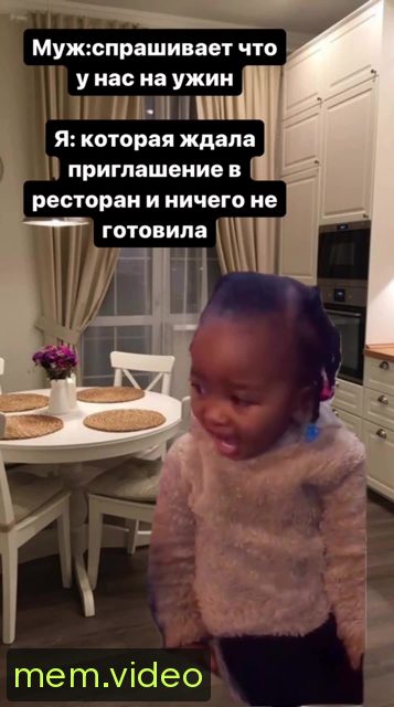 Кадр на 0:03