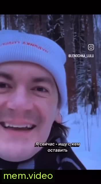 Кадр на 0:08