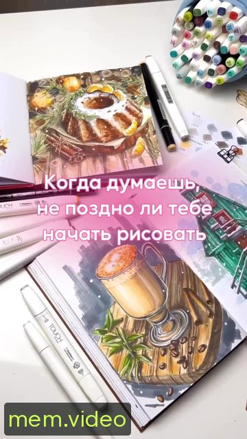 Кадр на 0:00