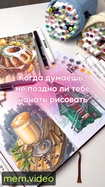 Кадр на 0:02