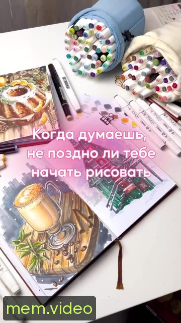 Кадр на 0:03