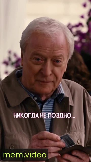 Кадр на 0:05