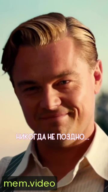 Кадр на 0:06