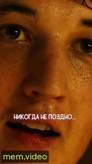 Кадр на 0:07